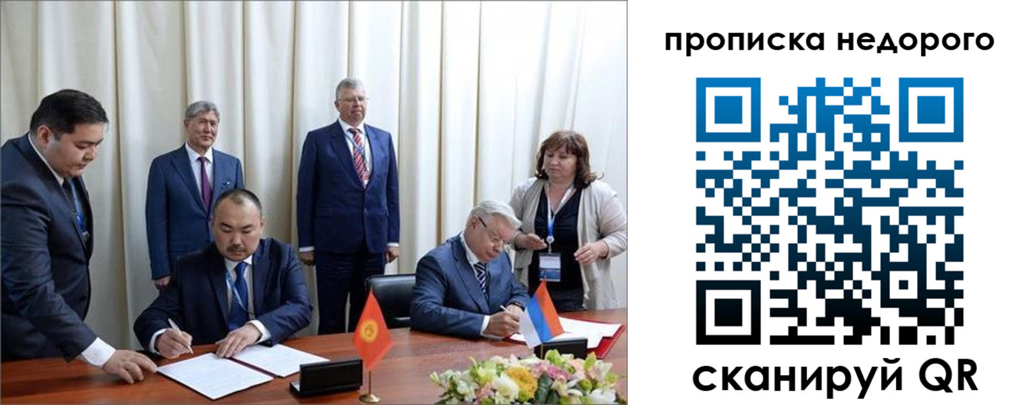 пропишу в квартире в Поворино