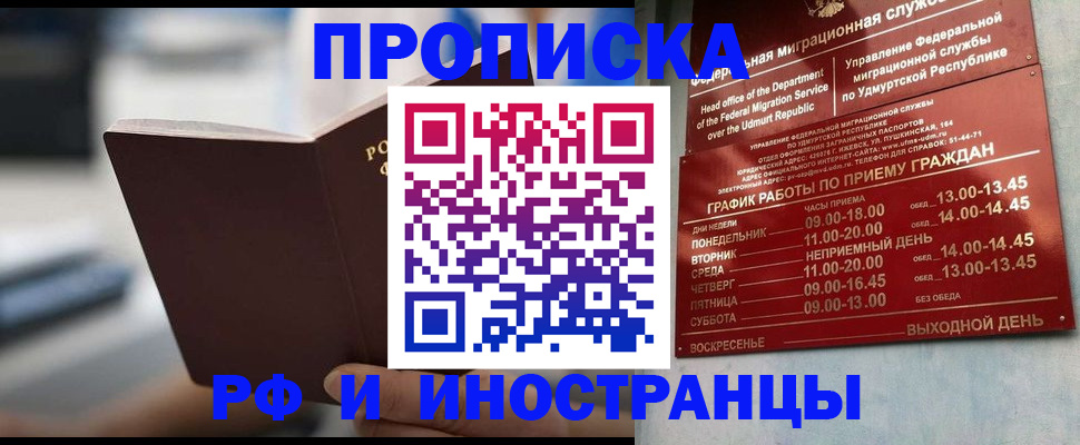 регистрация для дет. сада в Поворино